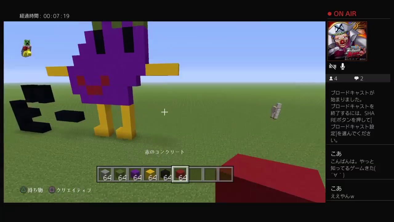 マインクラフト　ヤサイーランド（仮）をつくる