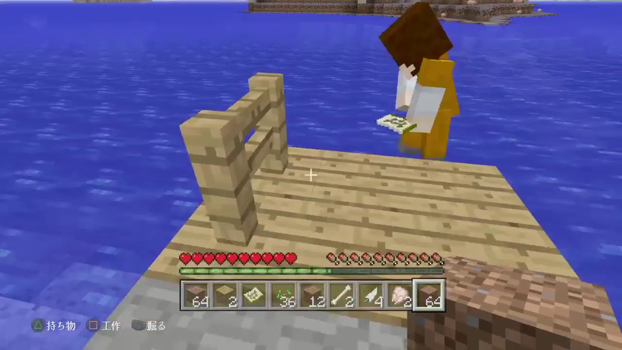 らいる君と「マインクラフト」