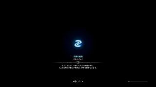 モンスターハンター：ワールド_20180512023128