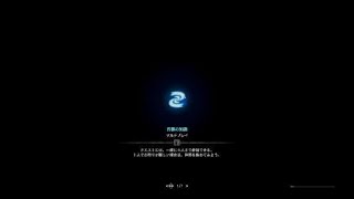 モンスターハンター：ワールド_20180512023128