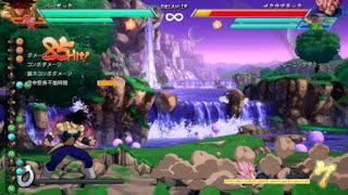 ドラゴンボール ファイターズ 孫悟空 バーダック 2人コンボ