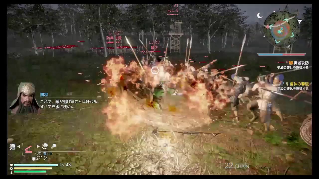 真・三国無双8　ストーリー　61／90人目＃1　［難易度究極］