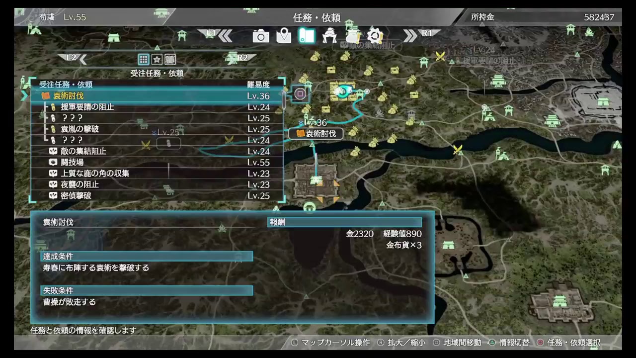 真・三国無双8 ストーリー進行　荀イク＃2［究極］