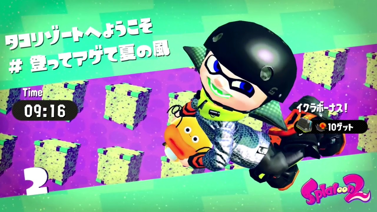 [ゆっくり実況] 臆病な少年がヒーローに！？スプラトゥーン2 part1