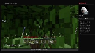 ［マインクラフト］下手がやってみるクラフト