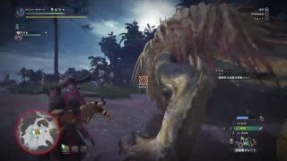 モンスターハンターワールド　ゲーム垂れ流し