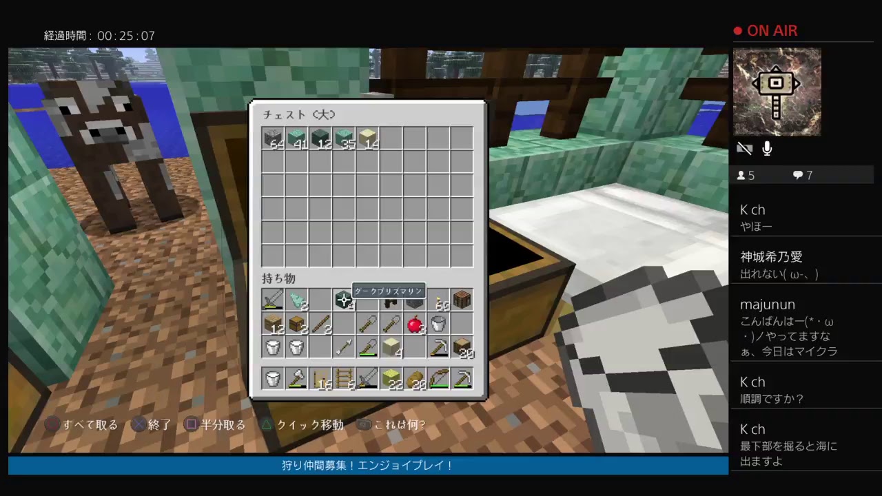 [Minecraft]　ハードモードで海底神殿をせめる　マインクラフト