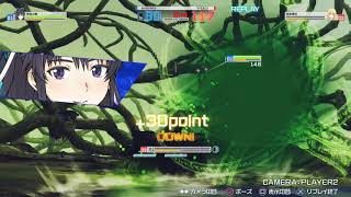 とある魔術の電脳戦機_ANGELAN VS APHARMD Cその2