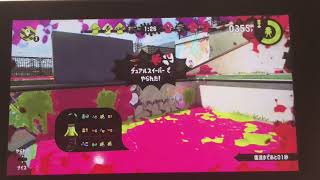 スプラトゥーン2 Ｎ- ZAP85編