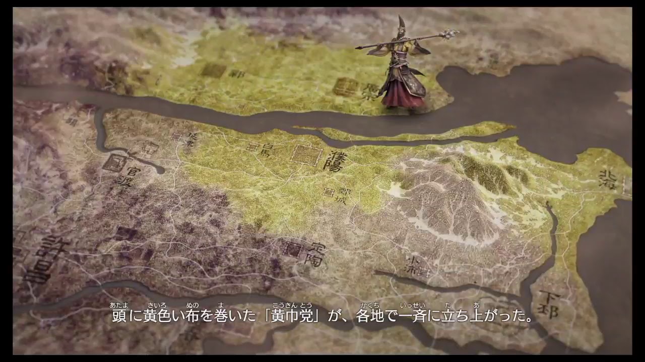 【真・三国無双8】中国語VOICE ！日本語字幕【まったり】＃2