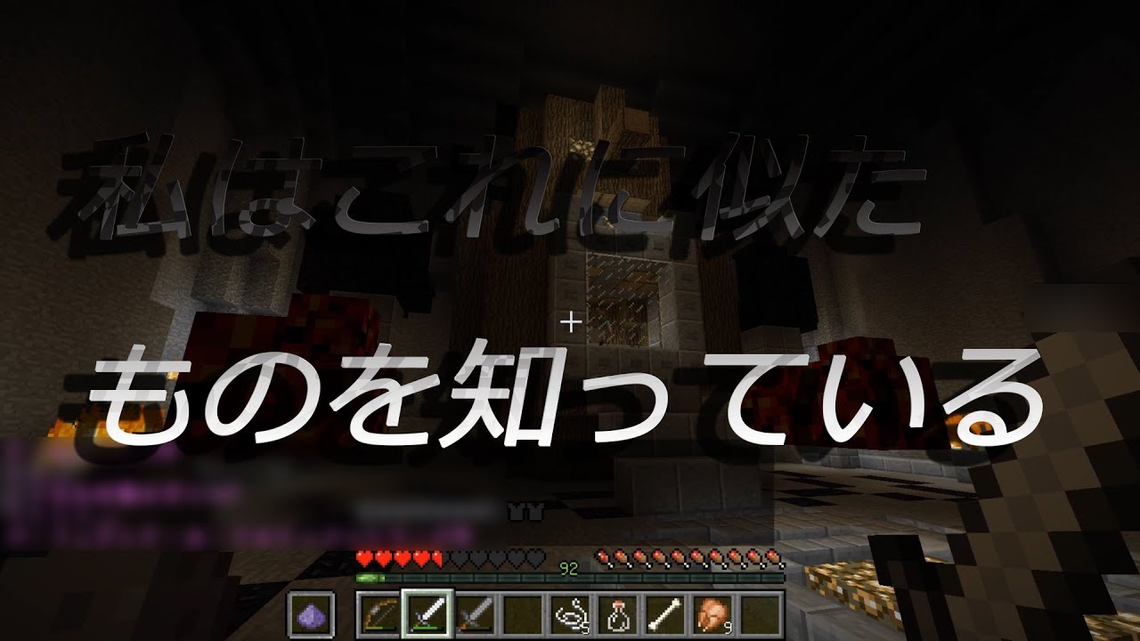 【マインクラフト】配布マップでのんびりpart:4