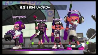 [ 嫁とリグマ修行 # 16 ] スプラトゥーン２