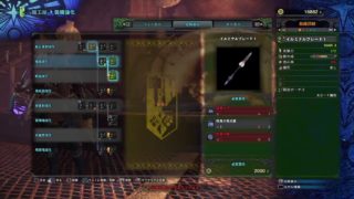 【モンスターハンターワールド】初心者が狩りしたり眺めたりする