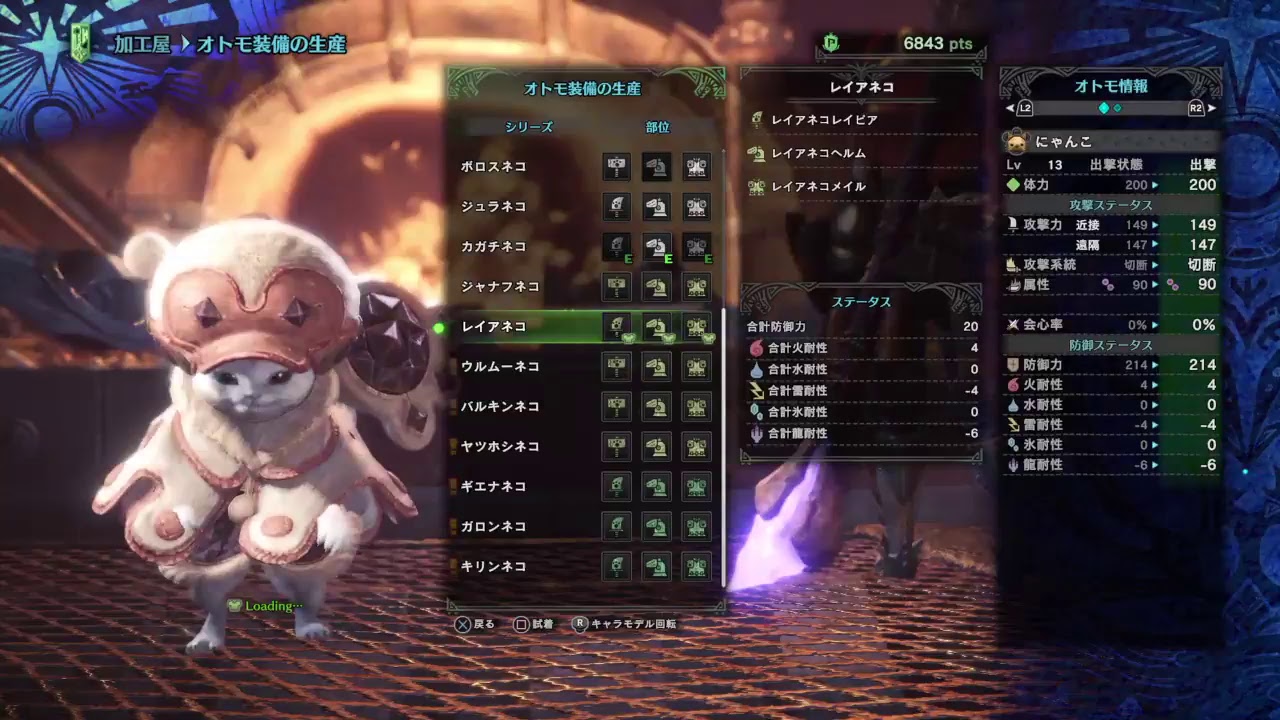 【モンスターハンターワールド】初心者が狩りしたり眺めたりする