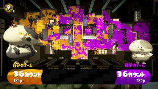 【MUC2対抗戦　part27】vs Dole　2回目リベンジ【スプラトゥーン２】