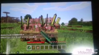 マインクラフトswitchエディション【試験動画】