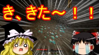 【ゆっくり実況】星空見ながら寝て暮らすpart43【マインクラフト】