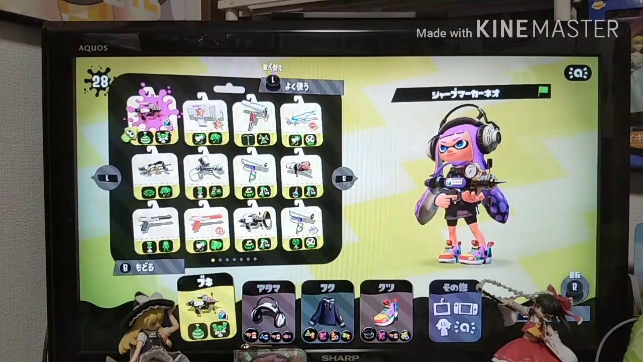 【スプラトゥーン2】フレンドと縄張りバトル  スプラトゥーン2実況プレイ#29