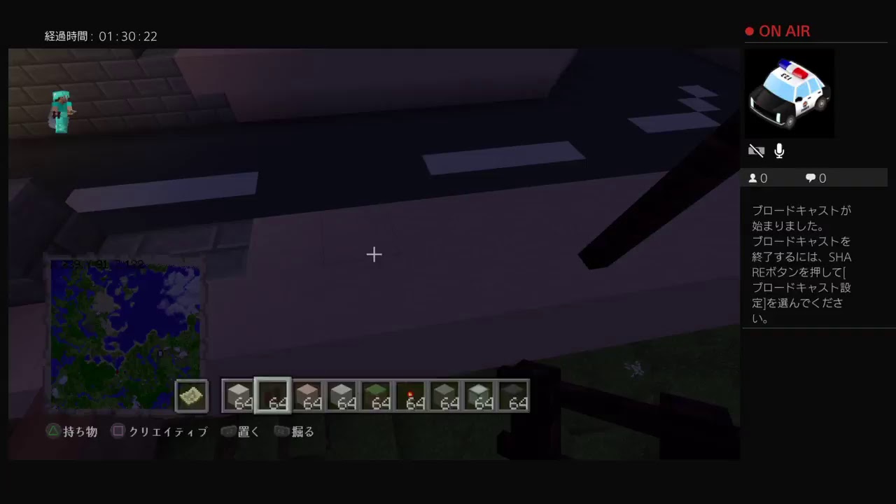 おもちゃの国造りマインクラフト　その7