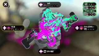 スプラトゥーン2　アサリA+　スパッタリーヒュー