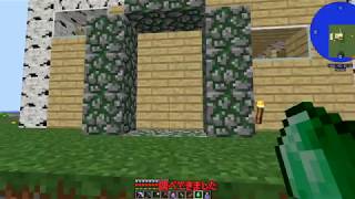 自由に遊んでいくマインクラフトパート6