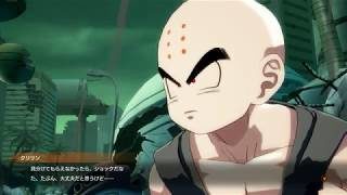【PS4】ドラゴンボールファイターズ　クリリン　クローン