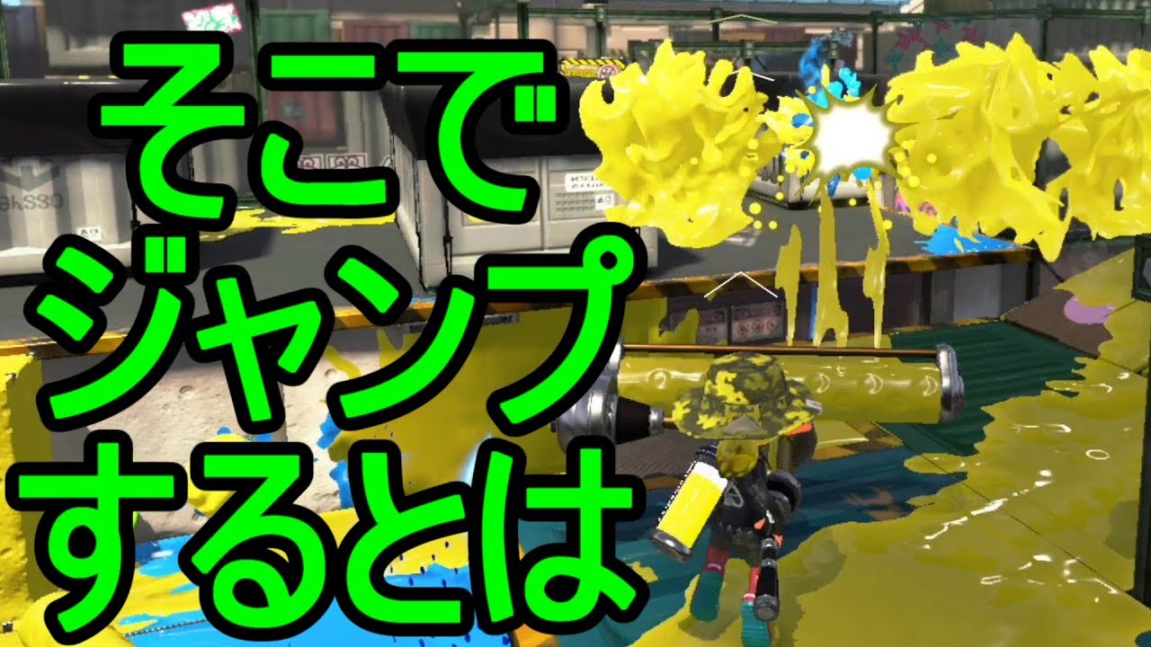 【日刊スプラトゥーン2】ランキング入りを目指すローラーのガチマッチ実況Season1-5【Xパワー2047ホコ】