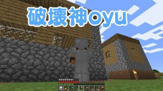 【minecraft実況】お湯さんラジオ的マイクラ(・∀・)そのジュウイチ【マインクラフト実況】