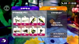 のんびりとスプラトゥーン2やりますかね