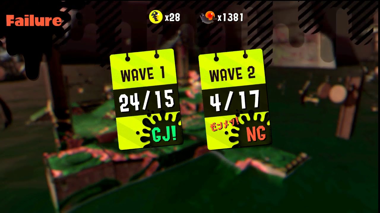 のんびりとスプラトゥーン2やりますかね