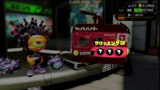 のんびりとスプラトゥーン2やりますかね