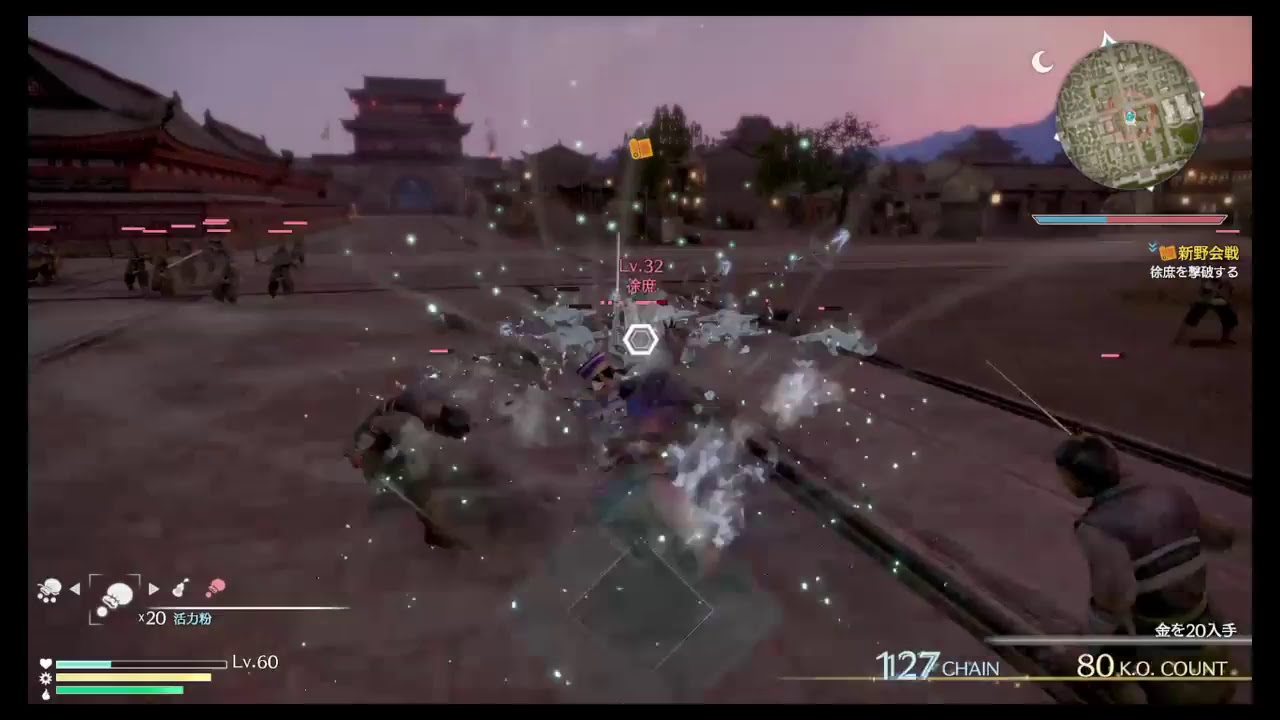 真・三国無双8 ストーリー進行　荀イク＃3［究極］