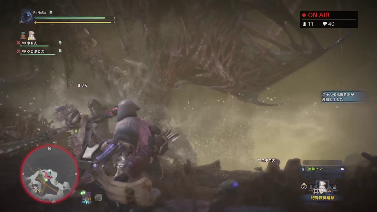【 MHW 】概要欄厳守→参加◎バウンティ装飾品集めなど 【 モンスターハンターワールド  】