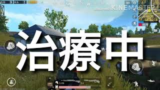 【PUBG】ドン勝つ狙う！無言PUBG実況 part1