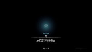 USJ 2【RHbRKMZ3wAA】初見さんコメや参加どぞ【PS4Pro】MHW　低火力ハンター モンスターハンターワールド