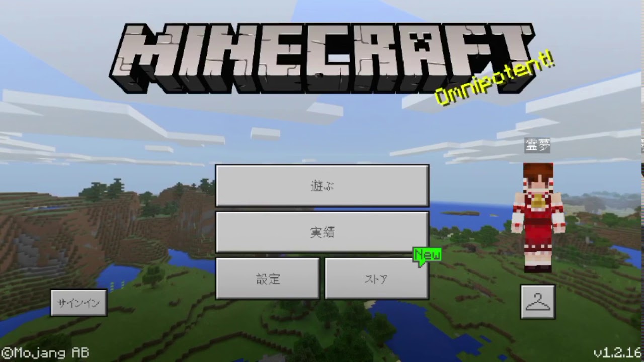 のんびりマインクラフト【ゆっくり実況】