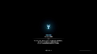 【初見歓迎】 モンスターハンター：ワールド　マムタロトマルチしませんか？