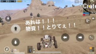 無言実況 PUBGモバイル ソロ優勝 神エイム (ふみふみ)