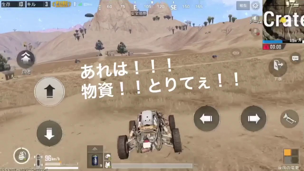 無言実況 PUBGモバイル ソロ優勝 神エイム (ふみふみ)
