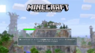 [マインクラフト]のんびり初見さん歓迎