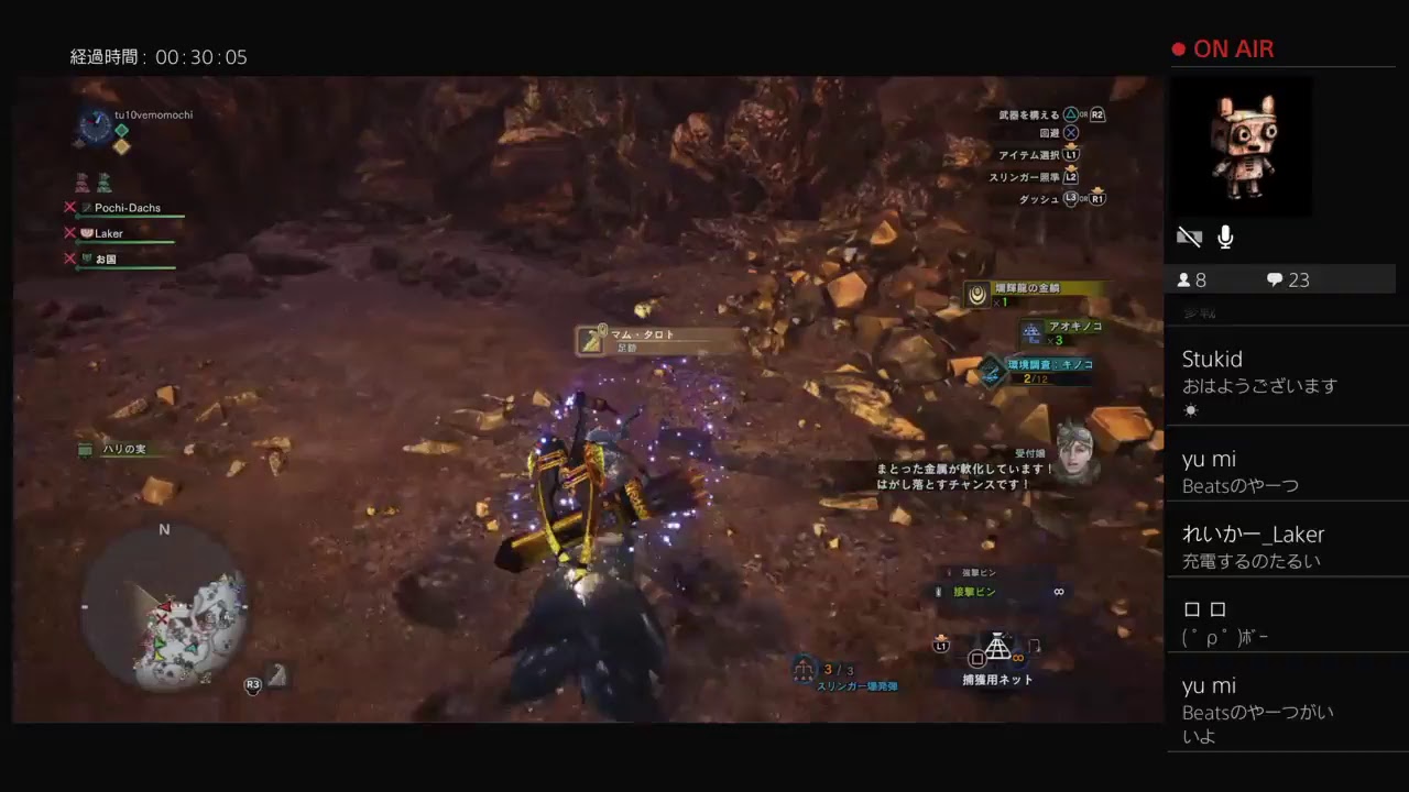 【モンスターハンター：ワールド】視聴者参加型　まむたろさぁぁぁあん