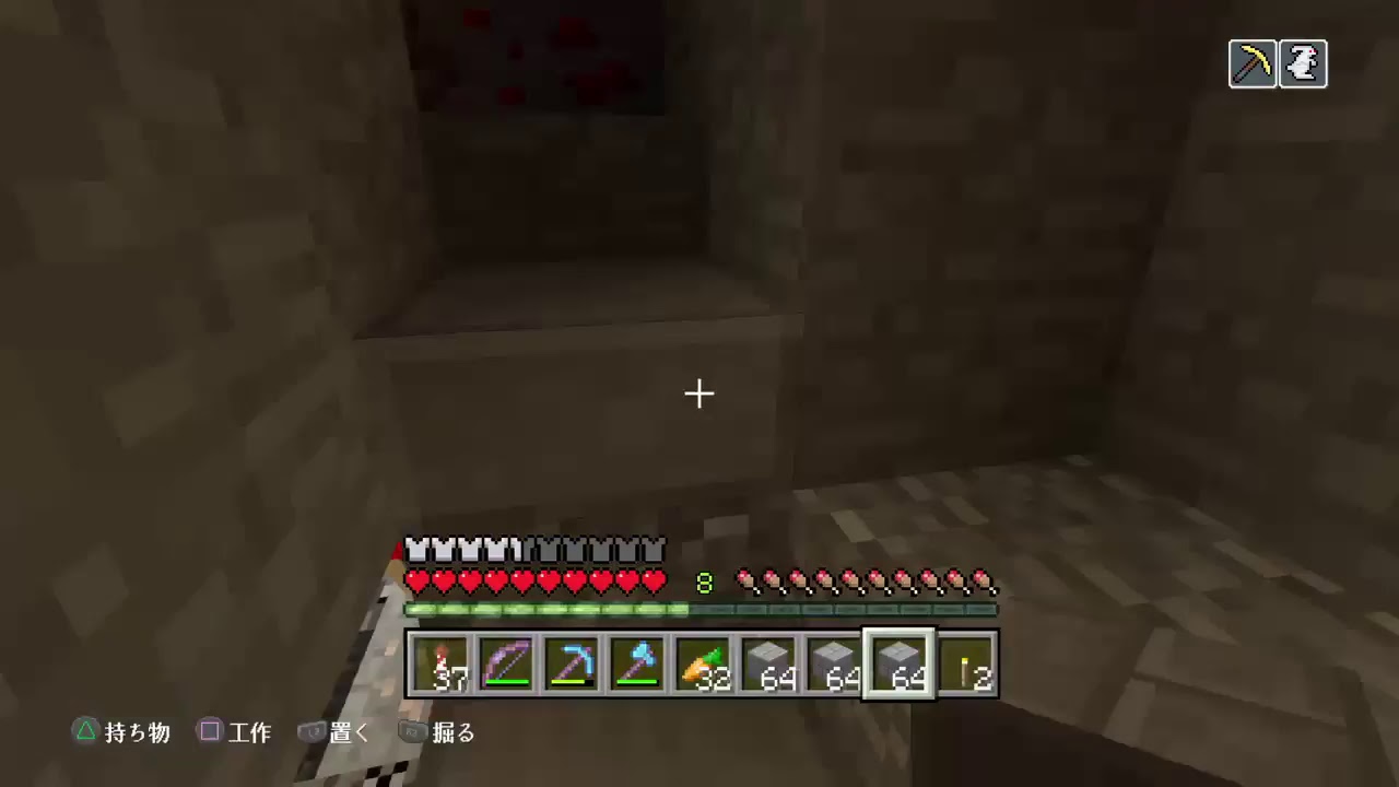 マインクラフトひたすら穴を掘ります