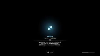 モンスターハンターワールド（歴戦の個体　ネルギガンテ）