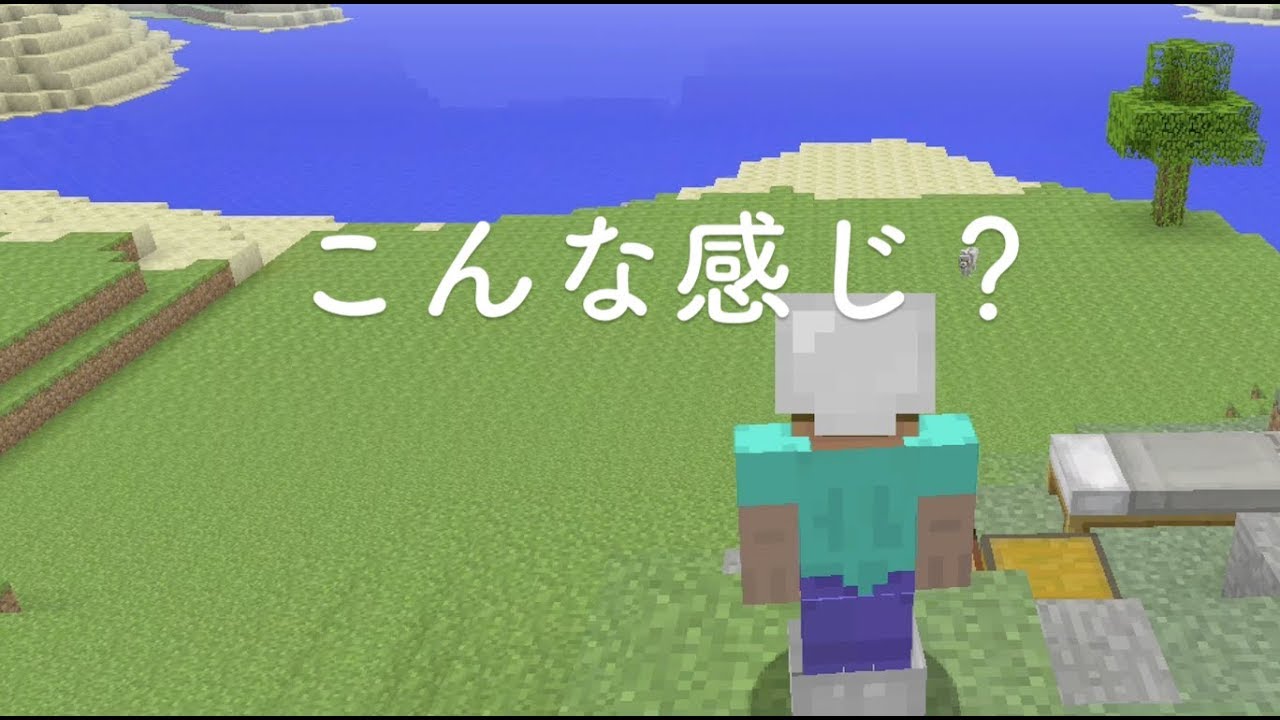 [マインクラフト]スイッチ版おんクラ#22 小さく整地しました