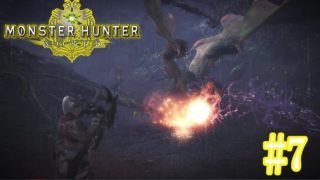 ＃７【MHW】妹紅の狩猟生活with輝夜【モンスターハンター：ワールド】
