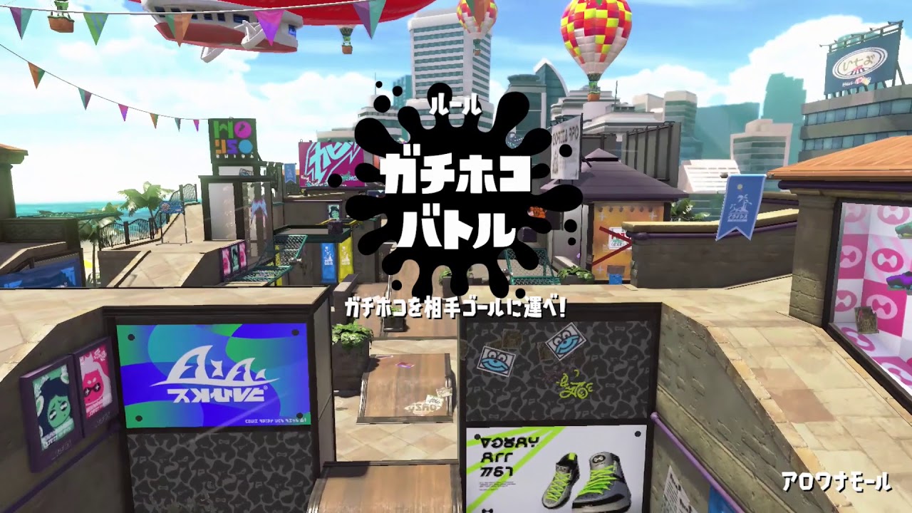 【スプラトゥーン2】イカフライ2つたべたいプレイseason2 part1-2【VC】