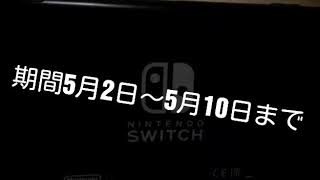 ニンテンドースイッチのフレンド募集　一緒にスプラトゥーン2しよう