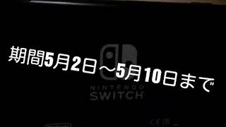 ニンテンドースイッチのフレンド募集　一緒にスプラトゥーン2しよう