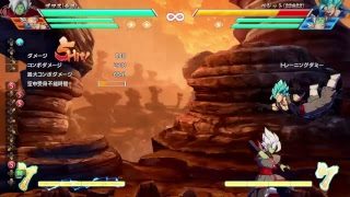 初見さん歓迎！！ドラゴンボールファイターズ！！！ベジットブルーVS合体ザマス！！！