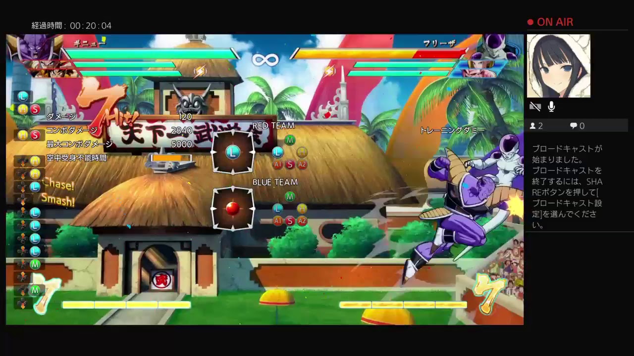 ドラゴンボールファイターズ初心者です